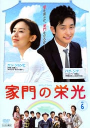 αɸ Vol.6
