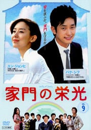 αɸ Vol.9