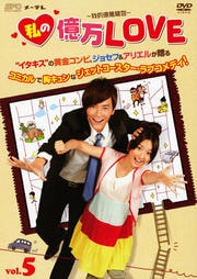βLOVE Ū Vol.5