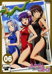 ϥƤΤȤ!! 2nd season 06