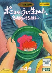 ݥ˥Ϥޤ줿ܺ٤λ׹Ͳ 4