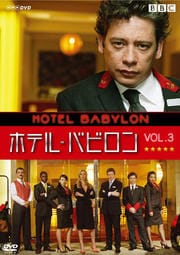 ۥƥ롦Хӥ VOL.3