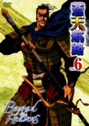 ŷϩ VOL.6
