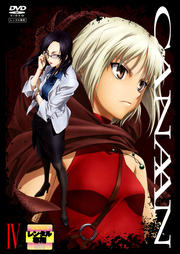 CANAAN IV