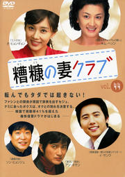 ()κʥ Vol.44
