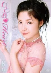 źƷҤȤHeart