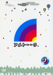 ȡ 7