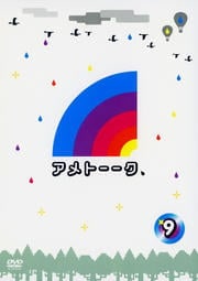 ȡ 9