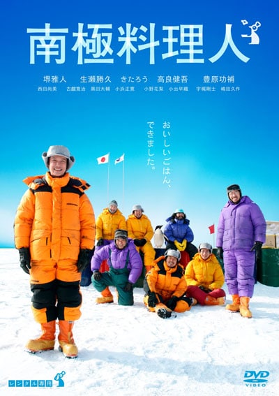 唸れ食通 グルメ作品特集 Dvdレンタル ぽすれん