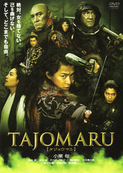 TAJOMARU