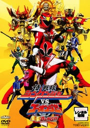 ⥷󥱥󥸥㡼VS󥸥㡼 BANG!!