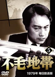 1979ǯ 5