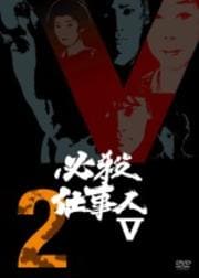 ɬŻV VOL.2