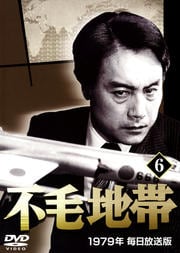  1979ǯ 6