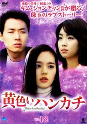 ϥ󥫥 Vol.18