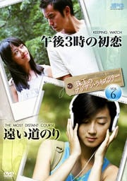 ̤Υ󡦥饤֥꡼vol.6ָ3νסߡֱƻΤ