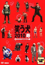Ф 2010 2 DVDꥸʥ
