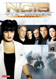 NCIS ͥӡȺܺ 2 vol.4