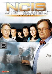 NCIS ͥӡȺܺ 2 vol.5