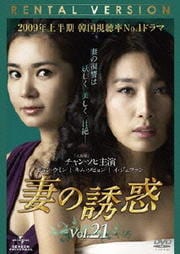 ʤͶ Vol.21