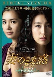 ʤͶ Vol.22