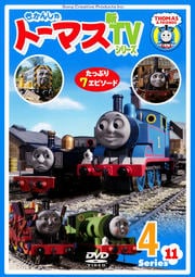 󤷤ȡޥ TV꡼ ꡼11 4
