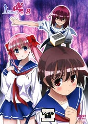 -Saki- 8