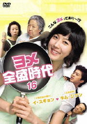  Vol.16
