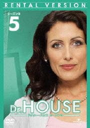 Dr.HOUSE ɥϥ 3 Vol.5