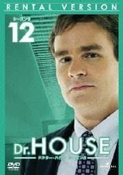 Dr.HOUSE ɥϥ 3 Vol.12