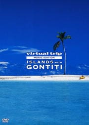 virtual trip MUSIC EDITION ISLANDS with GONTITI