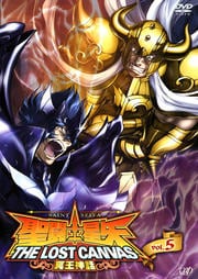 Ʈ THE LOST CANVAS ̽ vol.5
