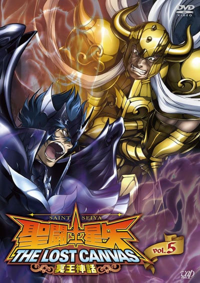 聖闘士星矢 The Lost Canvas 冥王神話 Vol 5 柿原徹也 映画の宅配dvdレンタルならgeo