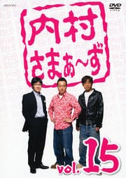 ¼ޤ vol.15