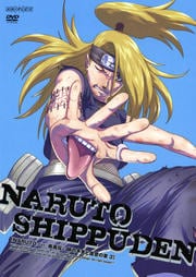 NARUTO ݥʥȡ  դͽξ 3