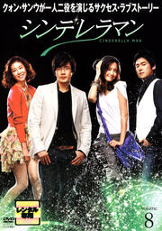 ǥޥ volume.8