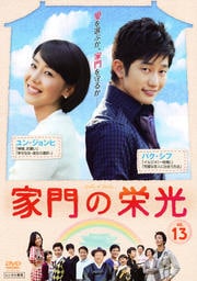 αɸ Vol.13