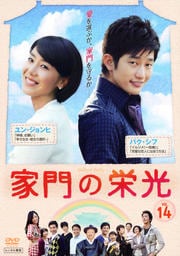 αɸ Vol.14