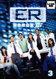 ER۵޵̿XIV եƥ 3