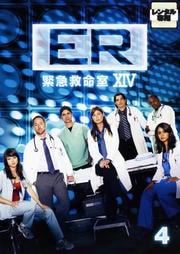 ER۵޵̿XIV եƥ 4