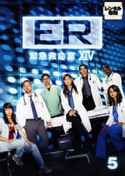 ER۵޵̿XIV եƥ 5