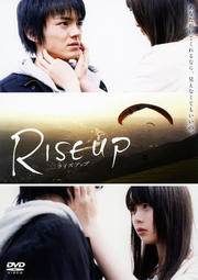 RISE UP 饤å