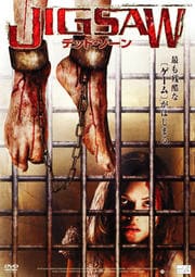 JIGSAW ǥåɡ