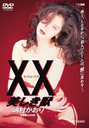 XX ֥륨å 