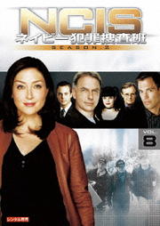 NCIS ͥӡȺܺ 2 vol.8