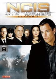 NCIS ͥӡȺܺ 2 vol.9