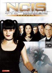 NCIS ͥӡȺܺ 2 vol.10