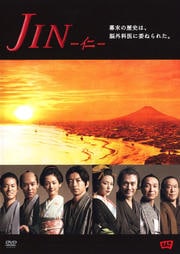 JIN -- 