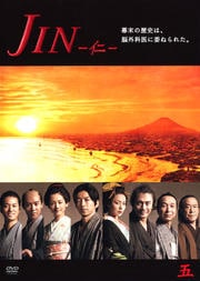 JIN -- 