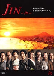 JIN -- ϻ